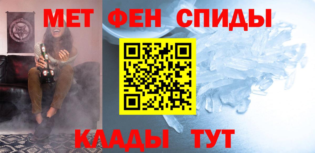 АМФ  Вход с VPN  mega вход  Amphetamine Premium  Благодарный 