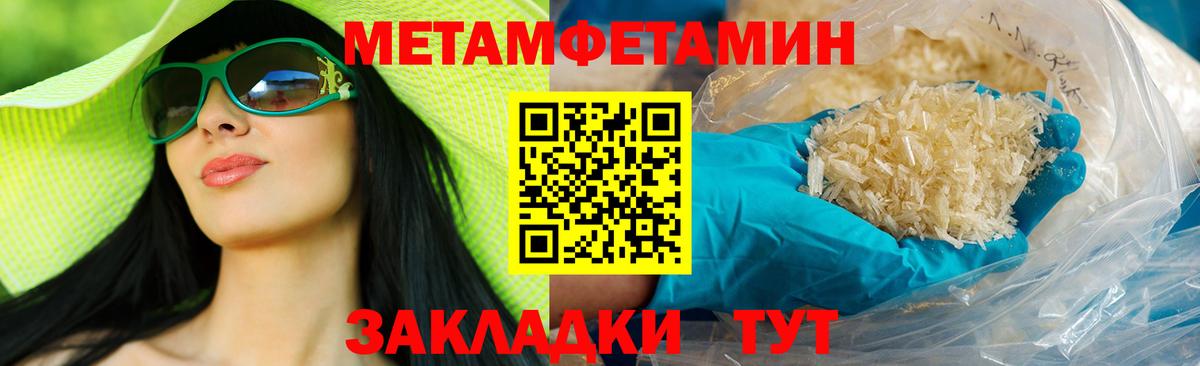 Амфетамин Розовый Благодарный