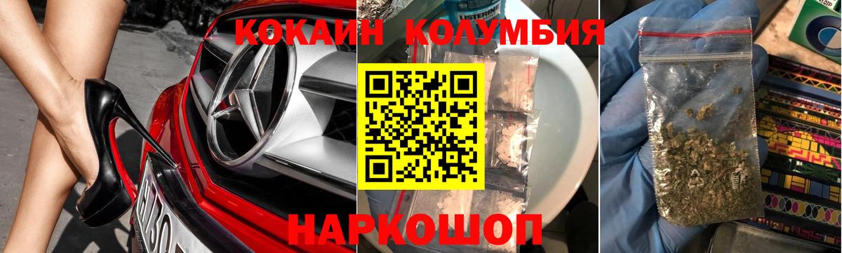 Cocaine FishScale  Вход с VPN  КОКАИН VHQ  Благодарный 