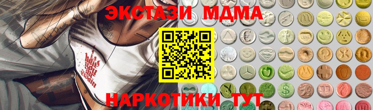 Экстази mix Благодарный