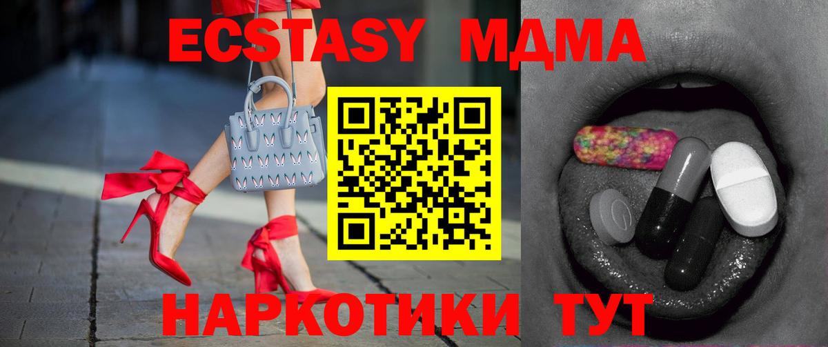 ЭКСТАЗИ 280мг  ЭКСТАЗИ  Экстази Дубай  omg зеркало  Вход с VPN  Благодарный 
