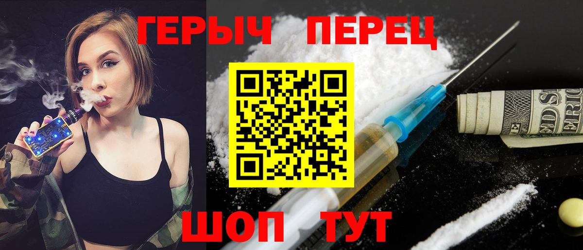 ГЕРОИН гречка  Вход с VPN  Благодарный 