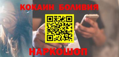 синтетический гашиш Сланцы