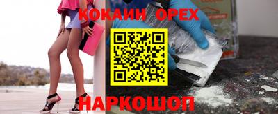 синтетический гашиш Сланцы