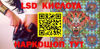 синтетический гашиш Сланцы