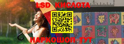 синтетический гашиш Сланцы