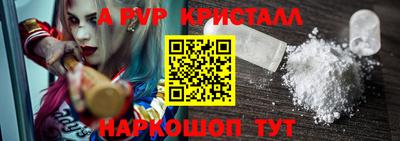Альфа ПВП Славгород