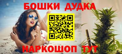 синтетический гашиш Сланцы