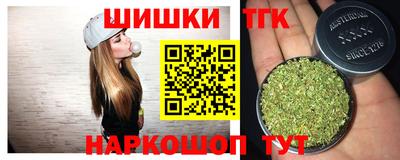 синтетический гашиш Сланцы