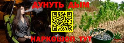 экстази Славянск-на-Кубани