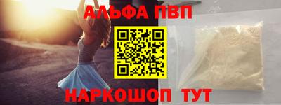 экстази Славянск-на-Кубани