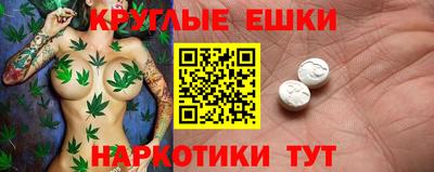синтетический гашиш Сланцы