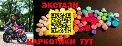 Альфа ПВП Славгород