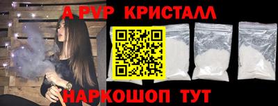 экстази Славянск-на-Кубани