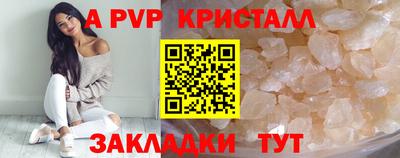 синтетический гашиш Сланцы