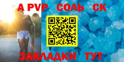 экстази Славянск-на-Кубани