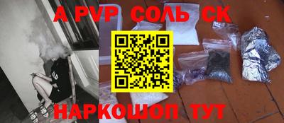 экстази Славянск-на-Кубани