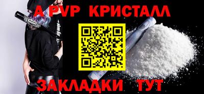 синтетический гашиш Сланцы
