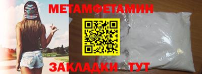 Альфа ПВП Славгород