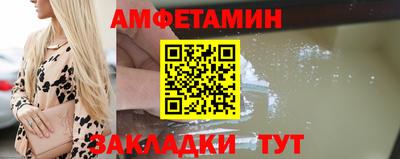 экстази Славянск-на-Кубани