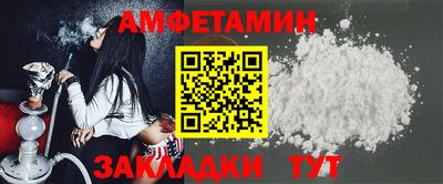 Альфа ПВП Славгород