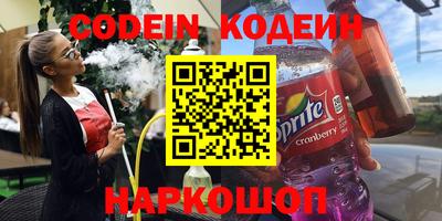 экстази Славянск-на-Кубани