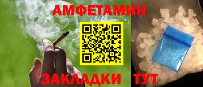синтетический гашиш Сланцы