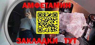 синтетический гашиш Сланцы