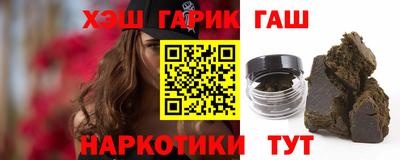 синтетический гашиш Сланцы