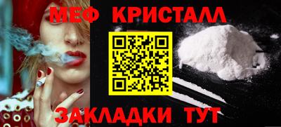синтетический гашиш Сланцы