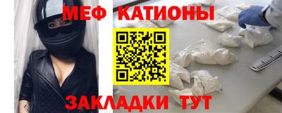 экстази Славянск-на-Кубани