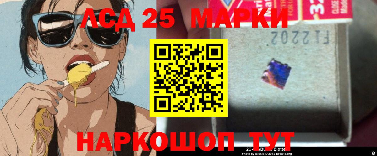 Благодарный  LSD-25 экстази кислота  Лсд 25 экстази кислота  Вход с VPN 