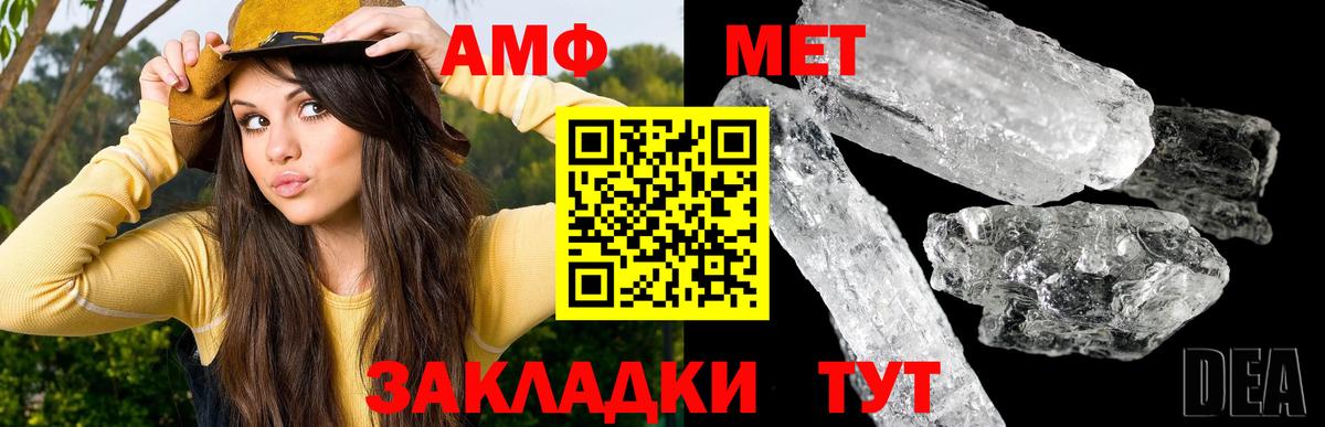 Благодарный  Метамфетамин витя  Метамфетамин витя  Вход с VPN 