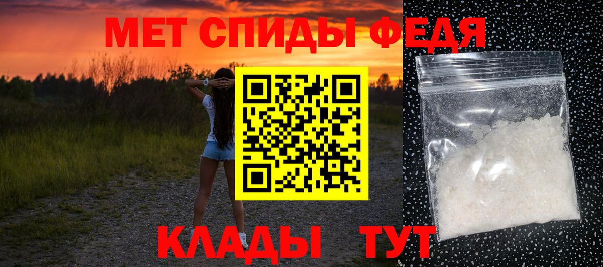 Первитин витя Благодарный
