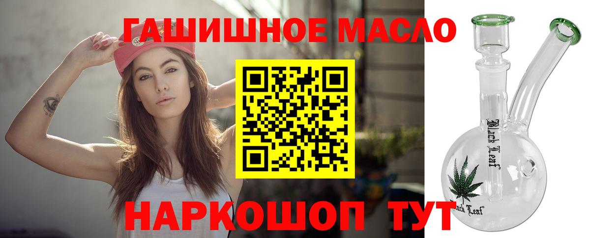 купить   Вход с VPN  Благодарный  ТГК жижа 