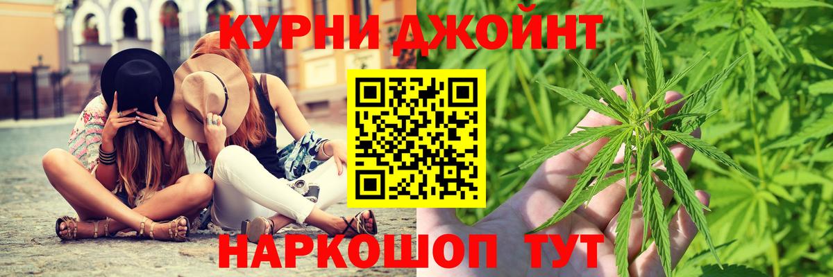 Канабис LSD WEED  Канабис план  Благодарный  Вход с VPN 